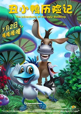 丛林里的生活